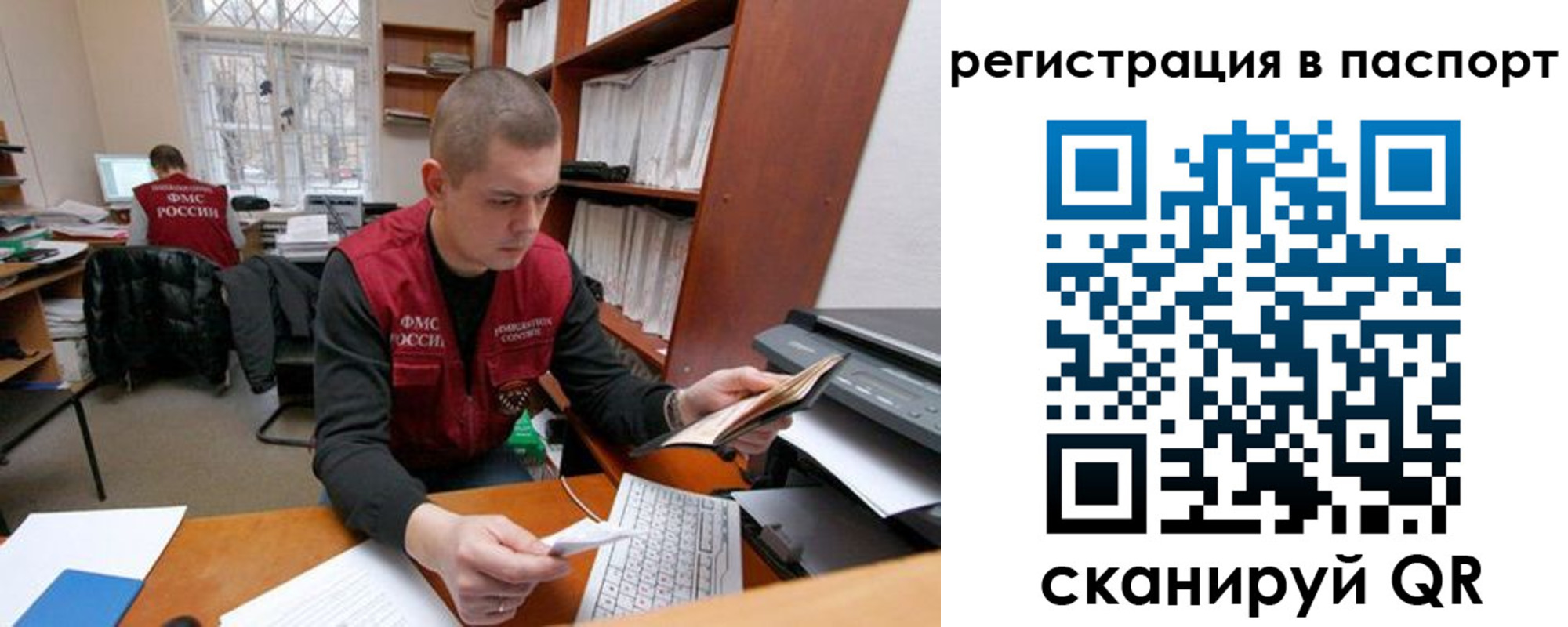регистрация для школы в Ярославле