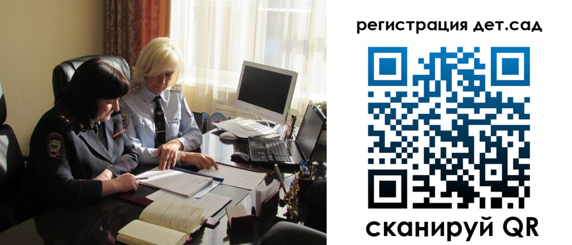 прописка в квартире в Ярославле