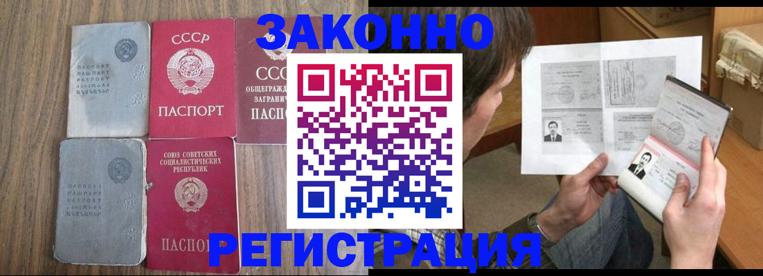 регистрация для школы в Ярославле