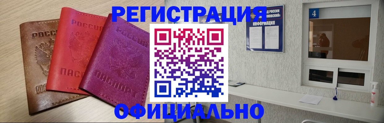 форма 3 в Ярославле