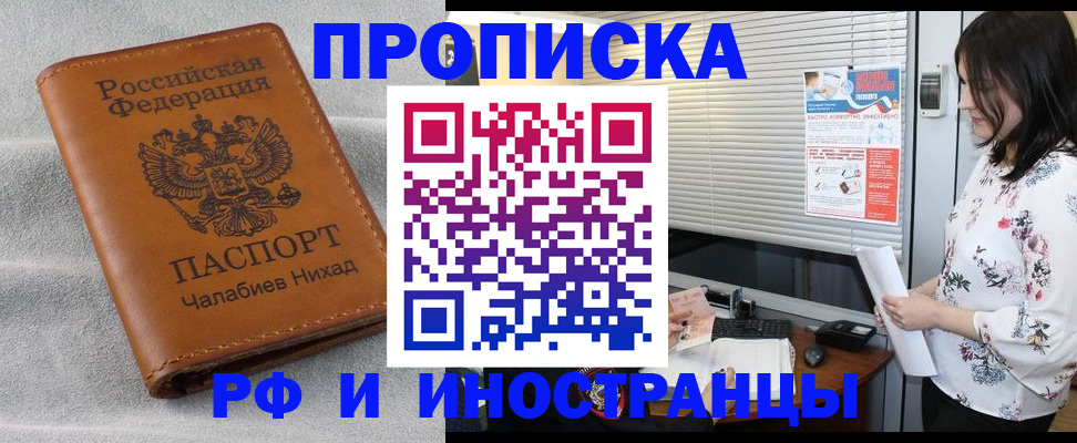 регистрация в Ярославле