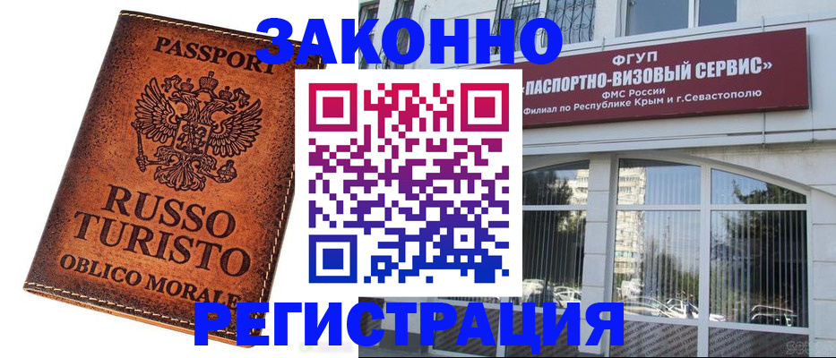 регистрация для школы в Ярославле