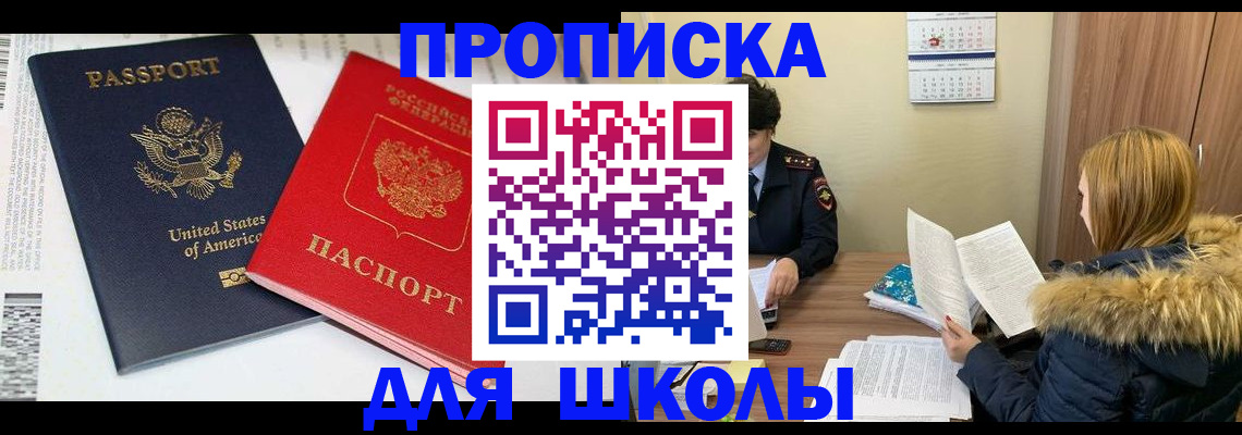 временная регистрация адрес в Ярославле